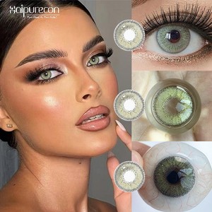 하이퓨어콘 신제품 소프트 내추럴 컬러 콘택트렌즈 아름다운 큰 눈 한국 메이크업 도매 콘택트렌즈 - Product Image 3