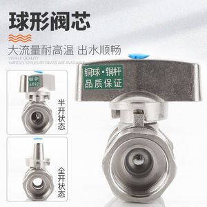 Válvula de bola McGee de cobre, aluminio y plástico para tuberías de agua de 1216, 1620, 4 y 6 puntos, con bola de bronce y varilla de cobre para sistemas solares - Product Image 4