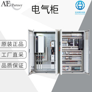 ตู้ไฟฟ้าและแผงวงจร AEPartner ปรับแต่งได้ตามความต้องการ จัดหาโดยตรงจากโรงงาน ผลิตในเยอรมนี - Product Image 5