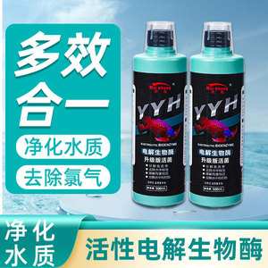 Purificateur d'eau électrolytique bioenzyme Nai Chang Yyh 500 ml pour aquariums - Product Image 3