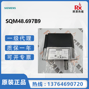 SQM48.697B9 l'actionneur de moteur pour amortisseur pour STOCK 20 - Product Image 2