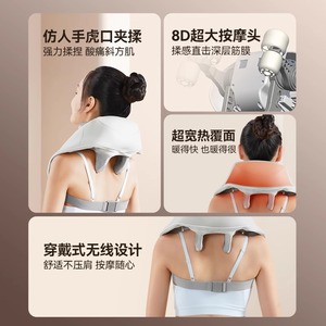 Zhigao Neck Massager Rechargeable Heating Shoulder Neck Massage Wrap For Neck And Back Relief With Heat Therapy - Product Image 5