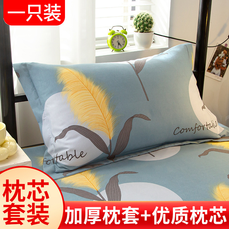 Subtle Fragrance - Blue [1 pillow insert, 1 pillowcase]