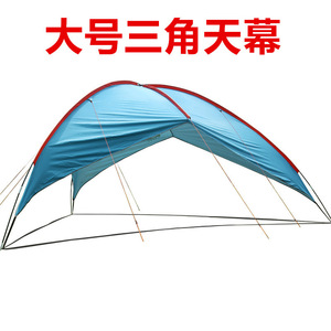 <b>Tarp</b> Trigone V Type Ground Nail Polyester 210t Single Layer UV Resistant Summer Tent For <b>Camping</b> Beach Fishing - Product Image 2