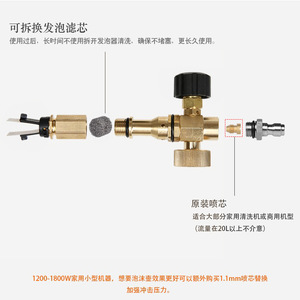 หัวฉีดทองเหลือง Hanggao ขนาด 0.8 มม. 0.9 มม. 1.0 มม. 1.1 มม. 1.3 มม. แกนทองแดง อุปกรณ์ล้างรถ - Product Image 3