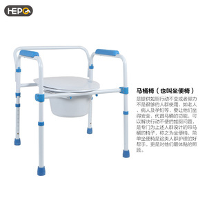 <b>Folding</b> <b>commode</b> chair for the elderly, portable <b>commode</b> chair for the elderly and pregnant women, <b>commode</b> chair for the - Product Image 4