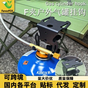 Gancho de pared multifunción de acero inoxidable con forma rectangular para herramientas y abridor de botellas, tipo F-Clamp. - Product Image 5