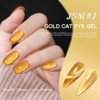 AS 15ml Vernis à ongles gel magnétique effet œil de chat dégradé doré, pailleté scintillant, semi-permanent UV pour nail art