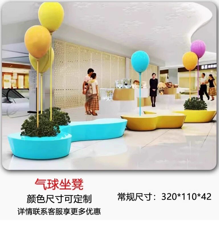 Balloon stool-single size