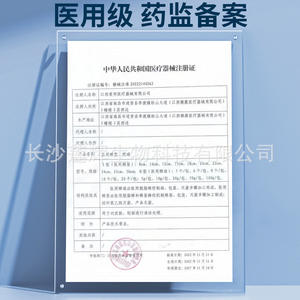 Boules de coton médicales Yongai Bang 50g stériles, désinfectées à l'oxygène éthylené, pour les soins de la peau et le nettoyage des plaies - Product Image 3