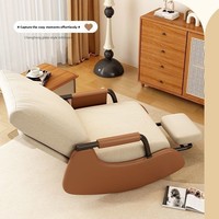 Fauteuil à bascule inclinable pour la maison, canapé paresseux pour balcon, chaise longue individuelle pour adulte, idéal pour la pause déjeuner dans le salon