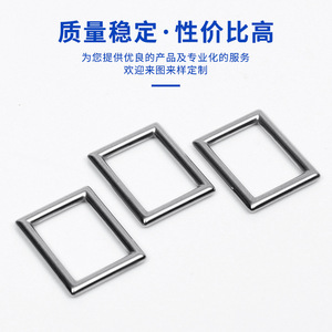 Stainless Steel <b>Basket</b> Bag Hardware <b>Rectangle</b> Hook Type <b>Storage</b> <b>Baskets</b> Gold And Silver Metal - Product Image 2