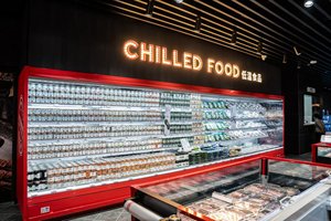 Congelador Multideck para Supermercado Haier, Refrigerador Aberto para Exibição de Frutas e Vegetais, Armário Refrigerado para Exibição de Vegetais - Product Image 2
