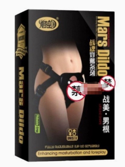 Petite boîte creuse pour vêtements de sceau de guerre