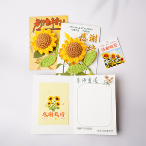 Carte de vœux 3D tournesol faite à la main en tricot, cadeau de remerciement pour les enseignants pour la Journée des enseignants - Product Image 4