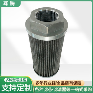 Filtro de Retorno de Aceite 730403000543, Elemento Hidráulico Plegado para Excavadora y Maquinaria de Construcción - Product Image 5