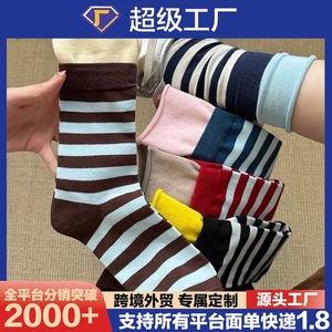 Crew <b>Socks</b> Women Striped Color Block Double Rib Cuff Breathable Sweat Absorbing <b>Polyester</b> Spring Autumn Fashion - Product Image 5