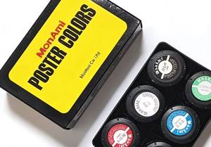 Meilleures ventes 2026 : Kit de gouache de base 6 couleurs pour étudiants et artistes, le meilleur choix pour le dessin et la peinture - Product Image 4