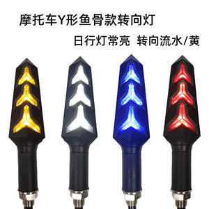 Luz de Advertencia LED Universal de 12V para Motocicleta, con Señal de Giro Secuencial en Forma de Espiga, de ABS, para Mejora y Reequipamiento - Product Image 5