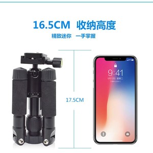 Mini <b>Tripod</b> Lightweight Aluminum Alloy 30cm Extended Portable Foldable For Digital Camera With Ball Head - Product Image 4