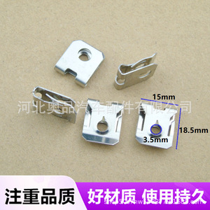 Protector de Motor para Lincoln Mkc, Ford Focus, Fusion, Escape, Explorer, Cubierta de Chasis, Clips de Fijación W715835S300 - Product Image 3