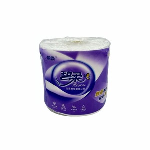 China Fabricante Personalizado Impresso Papel Higiênico Orgânico Atacado Fornecimento Bulk para Home Care - Product Image 3