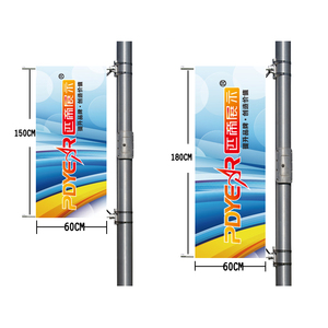Accessori personalizzati per la visualizzazione della bandiera del lampione della luce con disegno stampato - Product Image 1
