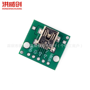 Adaptateur USB vers Mini 5P Hongweichuang, carte de connexion SMD vers connecteur droit 2,54 mm pré-soudé pour platine d'expérimentation - Product Image 2