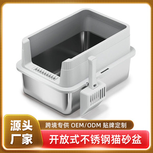 Cat <b>Litter</b> <b>Box</b> Rectangle Metal Plastic Semi Enclosed Splash Proof Extra <b>Large</b> For Cats - Product Image 5