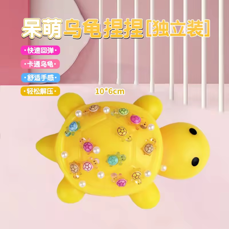 Turtle pinch-yellow 10*6cm with accessories-pvc bag