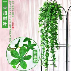 Artificial Lucky <b>Leaf</b> <b>Wall</b> Hanging Vine Plastic Green Plant 5-Forked Persian Vine Uv Resistant Indoor Outdoor <b>Decoration</b> - Product Image 2