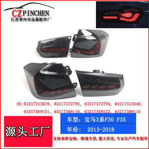 Luces traseras LED para BMW Serie 3 F30 F35 2013-2019, kit de actualización de luces de freno secuenciales - Product Image 4