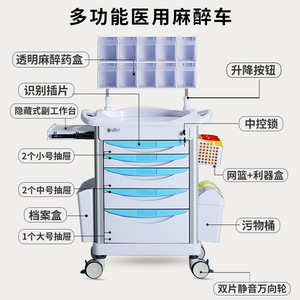 Customized ABS hospital anesthesia <b>cart</b>, infusion <b>cart</b>, medical emergency <b>cart</b>, handcart, instrument <b>cart</b>, <b>tool</b> <b>cart</b>, surgical - Product Image 2