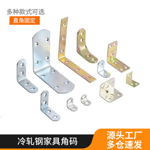Soporte de ángulo recto de acero al carbono galvanizado para accesorios de conexión de estantes de armario - Product Image 3