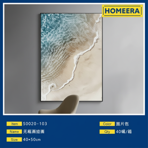 Vente en gros de peinture sur toile de conception de plage 40x50cm sans cadre 48 pièces par boîte Arts sur toile - Product Image 1