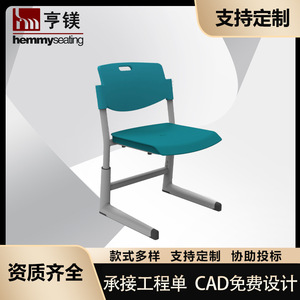 Chaise d'école Henmei 575, cadre en alliage d'aluminium vert foncé, pour utilisation en classe - Product Image 5