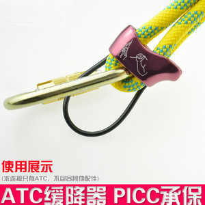 Equipo de escalada en metal Atc Descender para escalada en roca al aire libre - Product Image 4