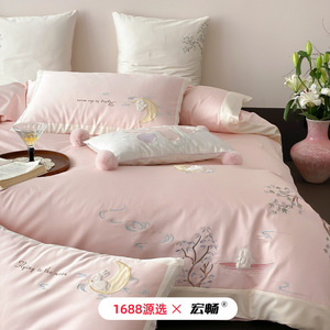 1688 100 - Product Image 2