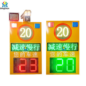 태양광 레이더 차량 속도 측정 감지기 전자 고화질 이미지 캡처 시스템 - Product Image 1