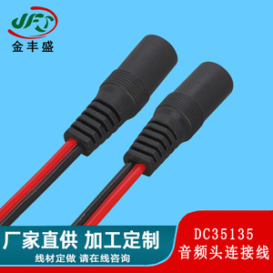 Dc35135 Male Female Extension Cable 3.5x1.35mm For Surveillance Camera Power Connection 12V Low Voltage Pvc Insulated - Product Image 5