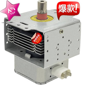 Pièce de rechange pour four à micro-ondes Magnetron RM269, haute tension 1238100 1F pour réparation de micro-ondes - Product Image 2
