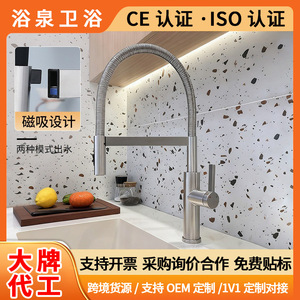 Kitchen Faucet 304 Stainless Steel Spring Single Handle Magnetic Docking Deck Mounted Modern Ceramic Valve Core - Product Image 5