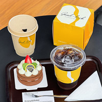 AT PACK Nouveautés : Série de contenants alimentaires personnalisables avec logo – Gobelets à café en papier à double paroi pour boissons chaudes, thé au lait, bubble tea à emporter