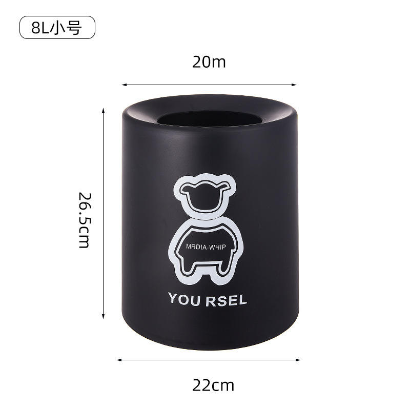 หมีการ์ตูนสีดำหนา [ขนาดเล็ก 8 ลิตร]