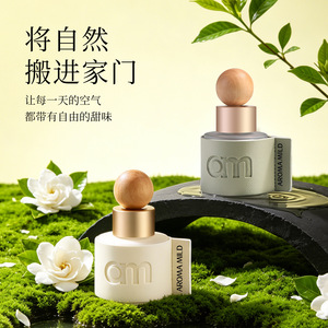 Aroma Mild Flameless <b>Diffuser</b> 60-90 Days Long Lasting Fragrance For Living <b>Room</b> Bedroom Bathroom - Product Image 4