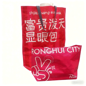 Custom Reusable Polypropylene Tote Shopping Bag Medium Big Size Waterproof Grocery Bag with Logo PP Woven Tote Bag for Gifts