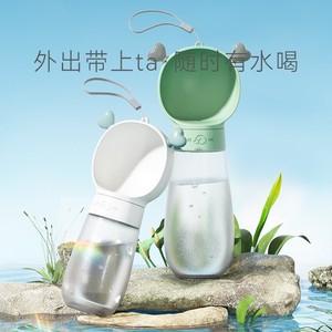 Bouteille d'eau portable pour animaux de compagnie avec bol, mignonne tasse de voyage pour chiens, utilisation en extérieur, design écologique - Product Image 3