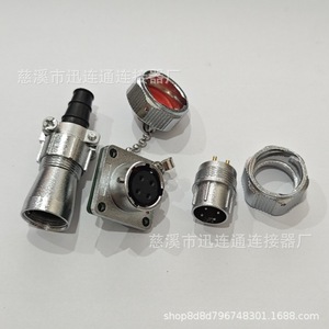 Prise et fiche d'aviation WY16 étanches en alliage de zinc, connecteur 2-9 broches avec couvercle à chaîne - Product Image 3