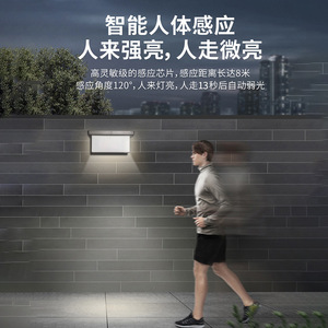 Ly 60 <b>Led</b> Solar Wall <b>Light</b> 18w Outdoor Waterproof Motion <b>Sensor</b> Garden Courtyard Street Lamp - Product Image 5