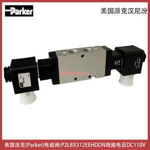 Válvula Electromagnética Parker P2LBX312EEHDDN DC 110V Puerto de 1/4 Pulgada Tipo Piloto - Product Image 3
